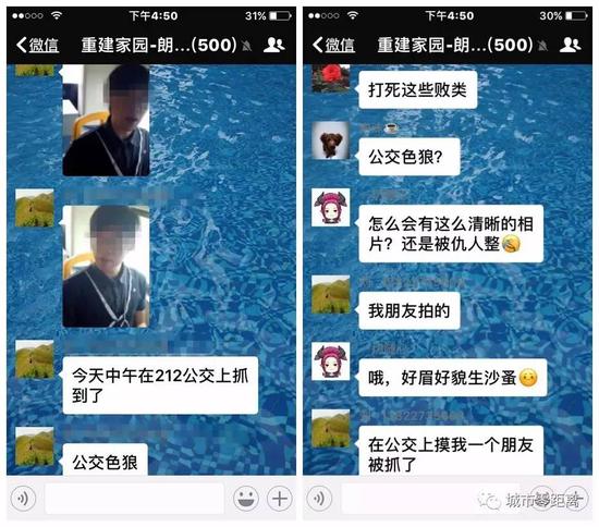 (街坊提供图片△)