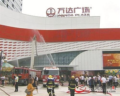 东莞多镇街开展安全生产事故应急演练 提高突