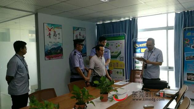 东莞老板拖欠三名员工工资 被实施司法拘留十