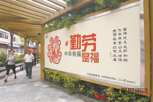 周溪社区文化长廊（记者 杨泽彬 摄）