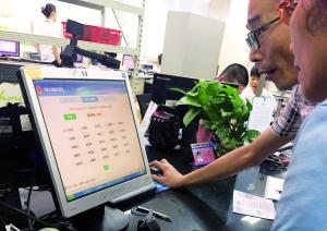 市民自选机动车号牌。