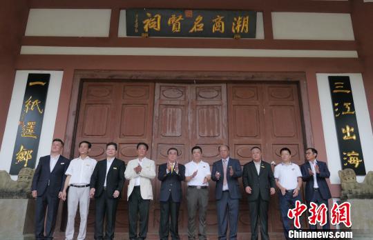 广东潮州2日举行潮商名贤祠揭幕典礼。 陈启任 摄