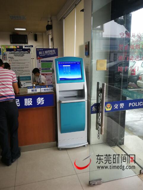 预约的在机器上打印回执,没人排队