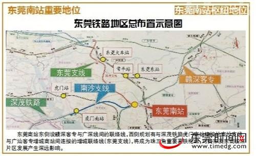 市人大常委会召开《关于赣深高铁的交通配套问题的建议》督办座谈会,要加快后续办理进度回应民生诉求