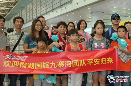 回到广州后,旅行社组织他们来个合影