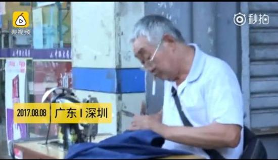 视频里,这位头发花白的廖大爷是一名老裁缝,他自豪表示自己在深圳摆摊15年了,靠着修补衣服供养出了三个大学生。