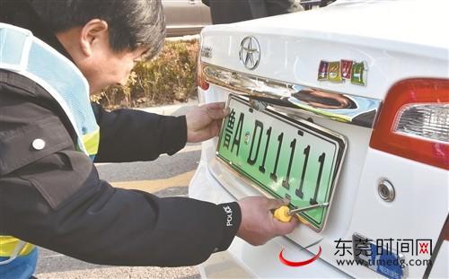 ■工作人员在安装新能源汽车号牌 资料图片