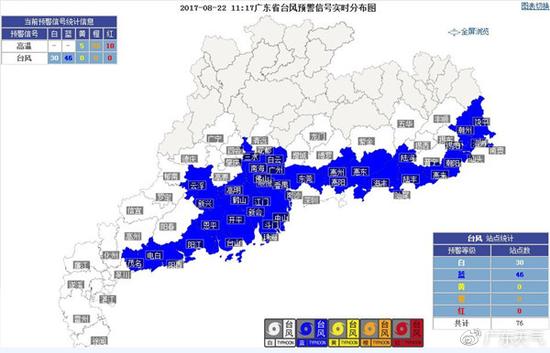 沿海市县台风蓝色预警信号生效