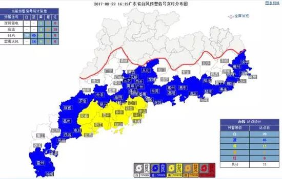 截止至22日16时21分各市县台风预警发布情况