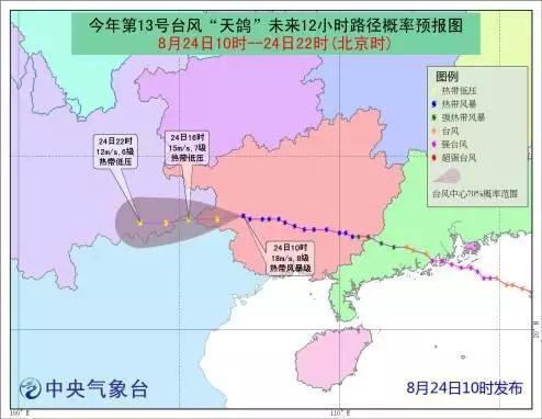 “天鸽”过境南宁 暂未影响交通