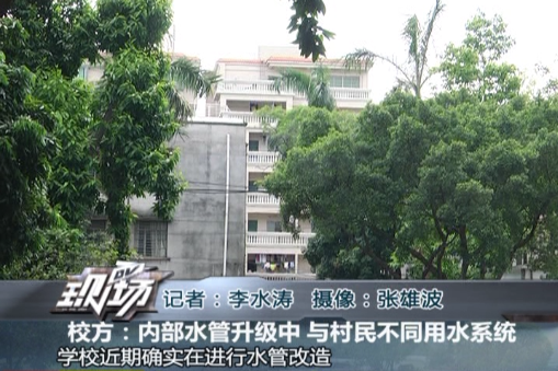 广州海珠一住宅区停水近一周 原因竟是这个