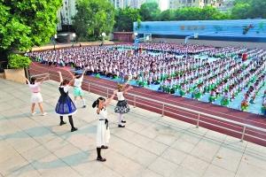 8月31日,海珠区南武中学举行开学典礼。