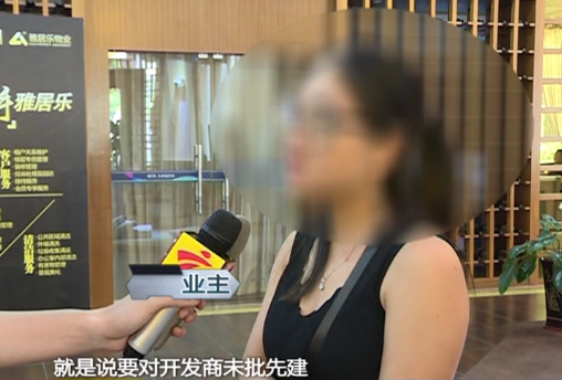 广州花都这个楼盘环评不过关 业主延迟15个月