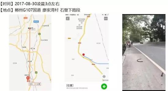 从这张现场图可以看出,事发路段只是略微有一点弯,正常情况下120km/h速度以内是不至于失控的。
