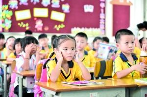铁一小学一年级新生第一节课,同学们全神贯注。广州日全媒体记者王燕 摄