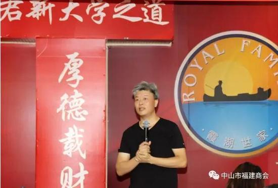 中山市福建商会名企行第八站走进霞湖世家
