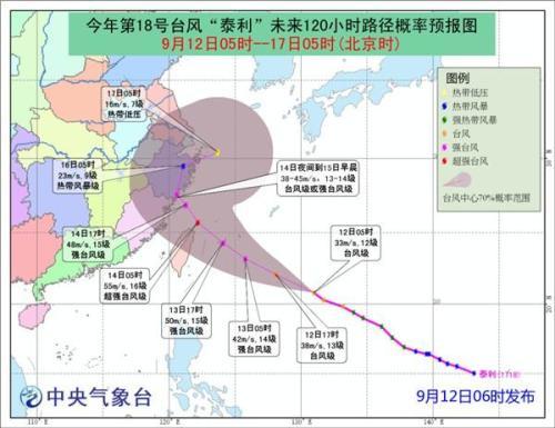 图片来源：中央气象台