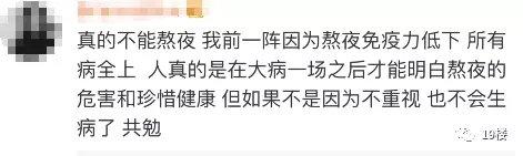也有些网友表示自己也感同身受!
