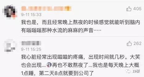 有感同身受的你们赶紧去医院看看吧!也有些网友说要给自己准备好急救包包以防万一。
