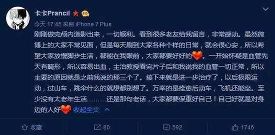 而关于“熬夜”“劳累”猝死的新闻,也是举不胜举!