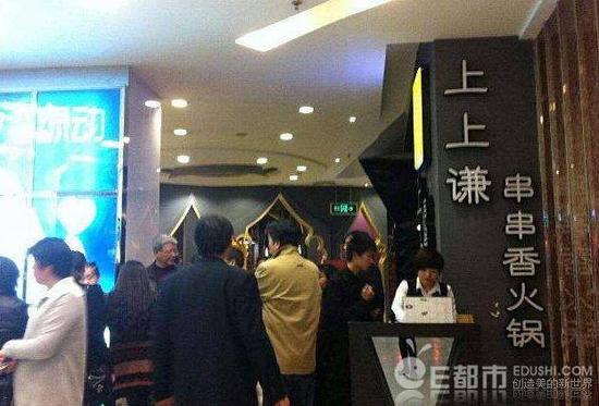 揭秘薛之谦公司商业版图 年收入4400万超何炅