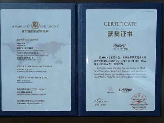 武隆获中国行业十大领军品牌 为旅游业唯一获