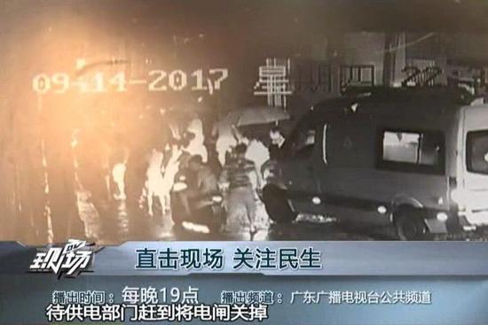 广州一名男子暴雨天骑车触电倒下 众人不敢靠