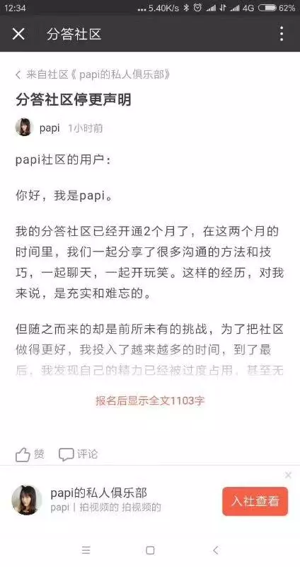 她给出的主要原因是: