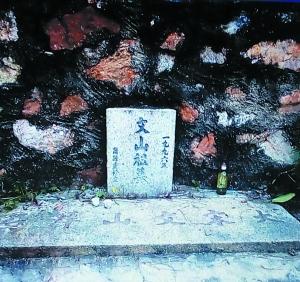 史事求是
