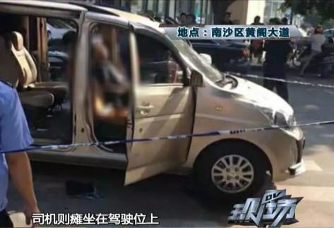 但可惜,救护人员到场后,确认男子已身亡。