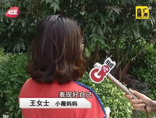 随后，G4记者去涉事家长范女士家，但没人开门。记者拨打范女士电话，她对记者说，事后她对自己的行为也感到非常后悔。