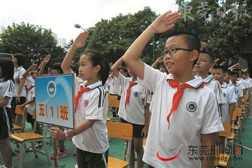 ■莞城步步高小学充分整合资源，促进学生全面发展。图为学生主题活动 本报资料图 杨泽彬 摄