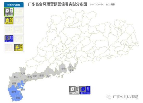 此外，香港天文台挂出热带气旋警报一号戒备信号，澳门也受到影响，悬挂一号风球警告。