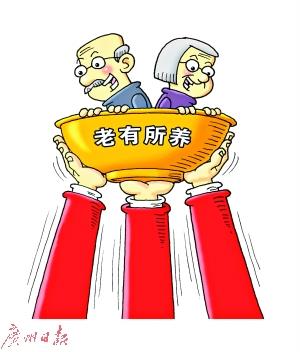 人口老龄化日语_人口老龄化(3)