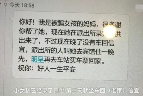 网评热论：