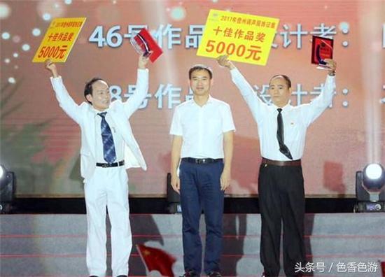 儋州市委副书记、市长朱洪武为2017年儋州调声服饰征集大赛获奖代表颁奖