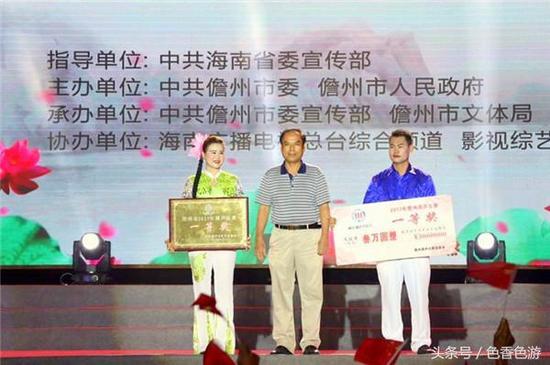 省人大常委会副主任陈海波为获得2017年调声比赛一等奖那大镇青年调声队颁奖