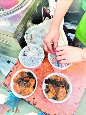 阿婆牛杂
