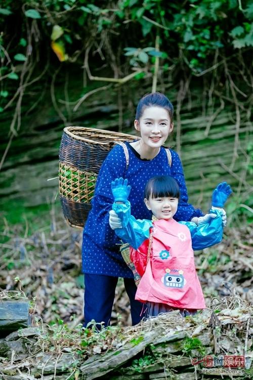 李沁与小山竹