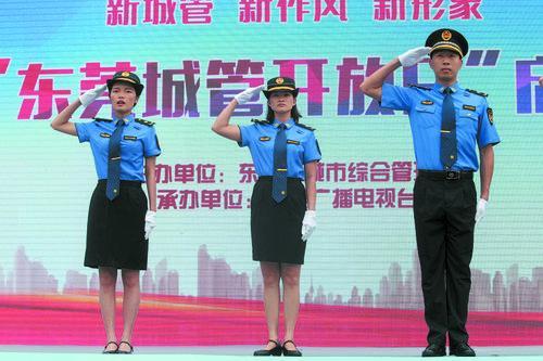 昨日，首届“东莞城管开放日”活动在市中心广场举行，图为城管新制服展示。 杨泽彬 摄