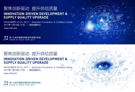 未来照进现实 揭秘第十九届高交会十大人气黑