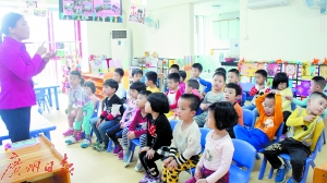 小型幼儿园是指办园规模为3~5个班的幼儿园。