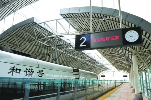 在中山南头站乘坐城轨可快速抵达广州。