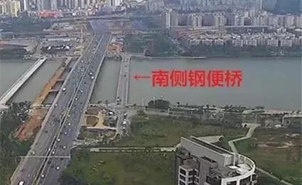 交通管制:前山大桥南侧钢便桥