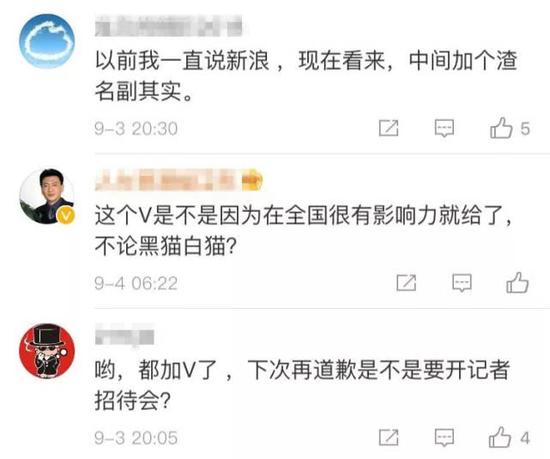 多一些审慎监管，少为网络审丑搭台