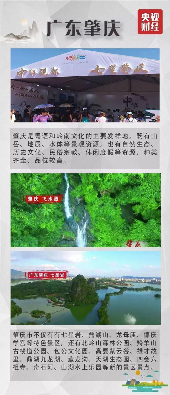 3、贵州黔东南:歌声悠扬 气候宜人