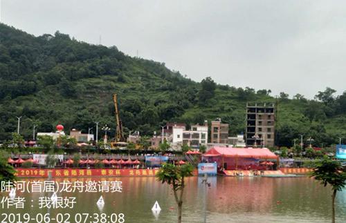 (图片来源于微信拍天气)