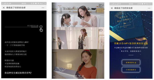 华大基因臻爱礼盒重磅上市 打造HPV自检爆品