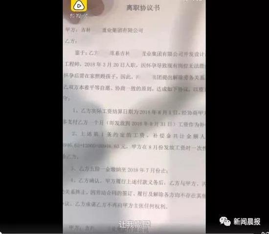 但该公司的领导也没有就此气馁，