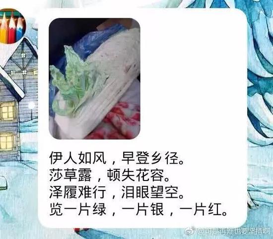@易只烊克里斯马Max:我爸,为劝诫在外务工的我编的绕口令
